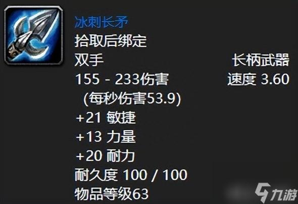奥山任务奖励武器四选一