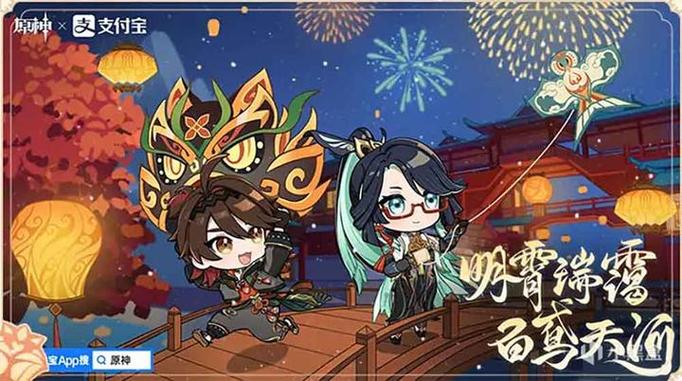 电脑原神能和手机一起玩吗图标