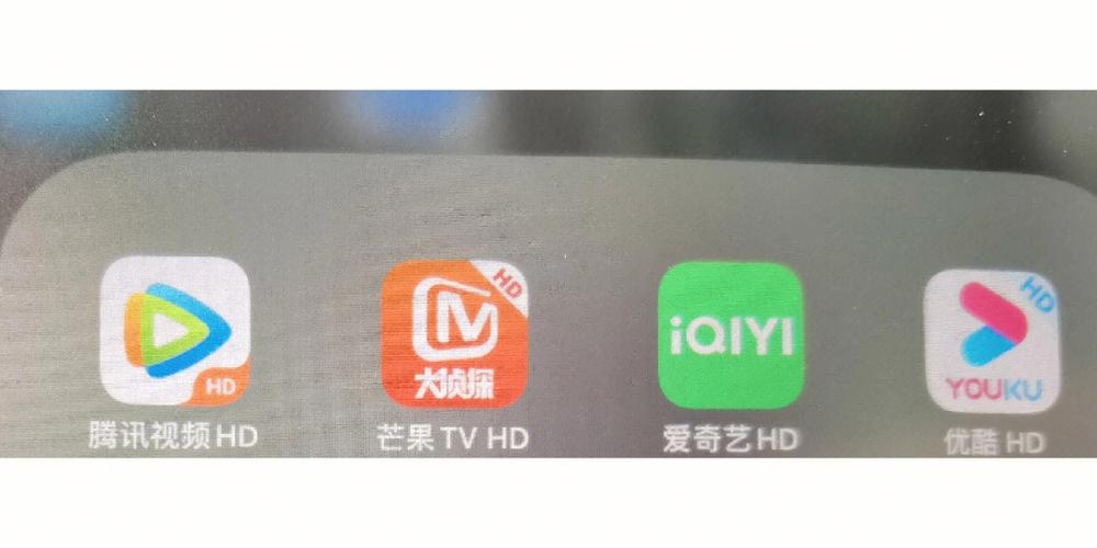 爱奇艺hd老旧版本大全