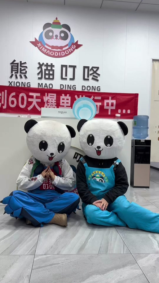 熊猫排行榜前十名缩略图