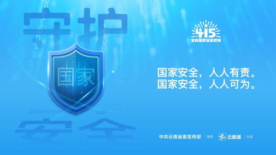 u盘加密软件缩略图