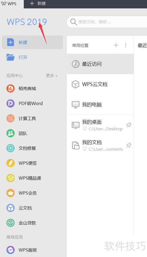 快点旧版本下载2019缩略图
