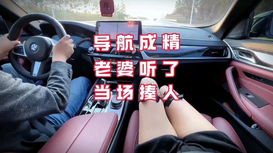 导航语音包搞笑版缩略图