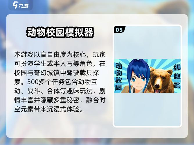 学生党免费无需登录的游戏入口图标