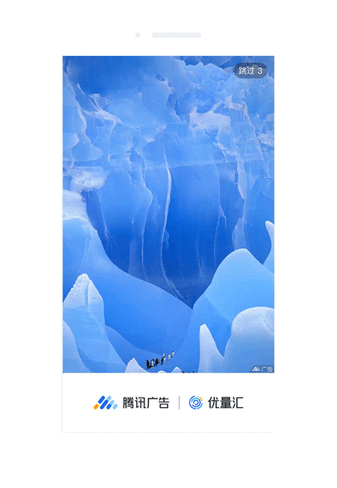优量广告app最新版缩略图