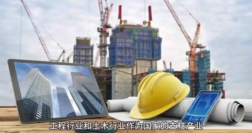 土木和智能建造一样吗缩略图