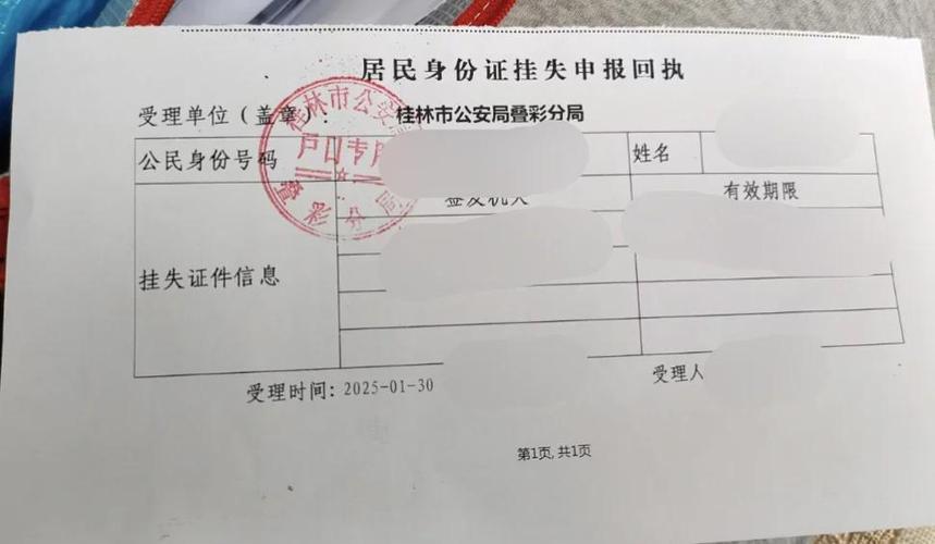 怎么取消银行卡挂失