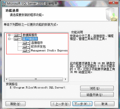 用友t3加密狗破解版缩略图