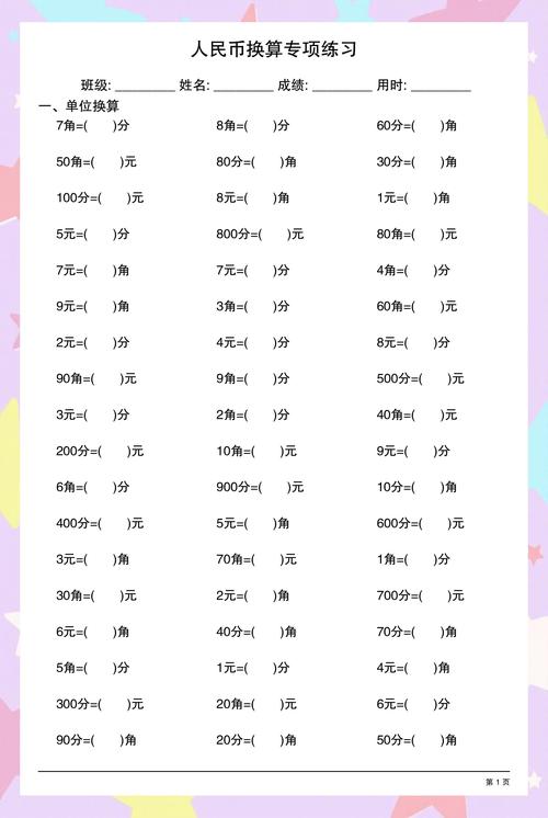 古时百步是多少米
