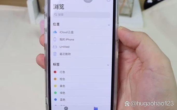 苹果手机支持OTG功能吗缩略图