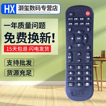魔百盒cm101s参数缩略图