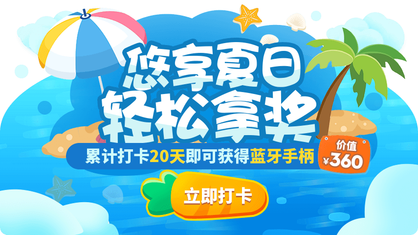沃畅游官网下载安装