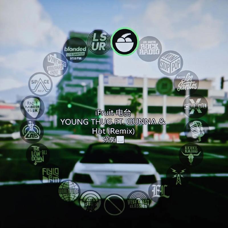 gta5移动收音机