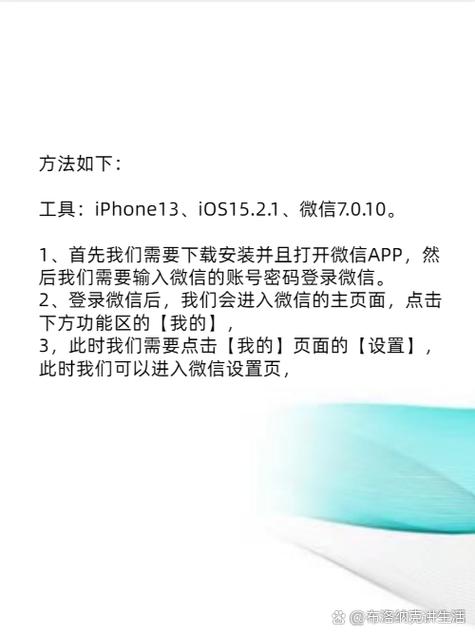 苹果可以隐藏微信好友吗游戏截图