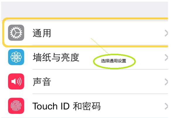 苹果手机闪退修复软件