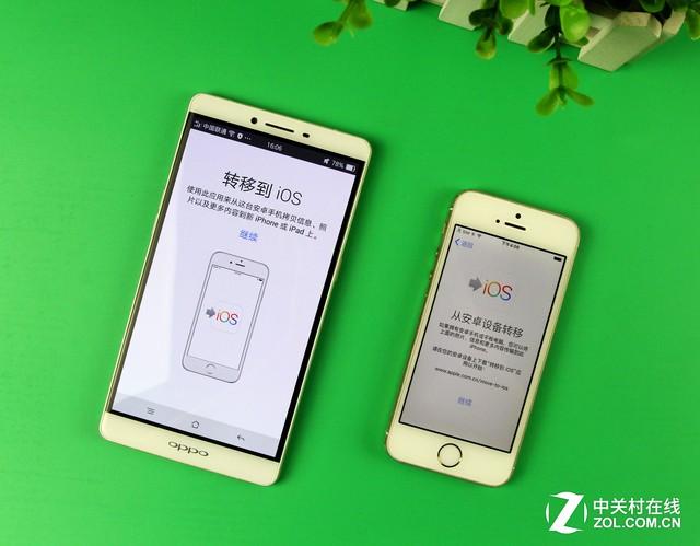 oppo用什么换机