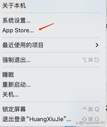 电脑下载微信怎么安装到桌面缩略图