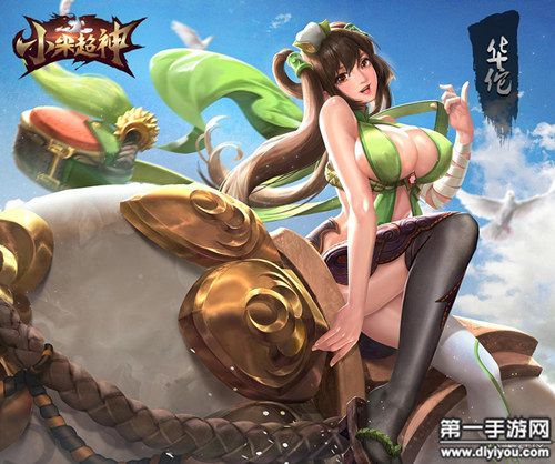 小米超神是小米做的吗