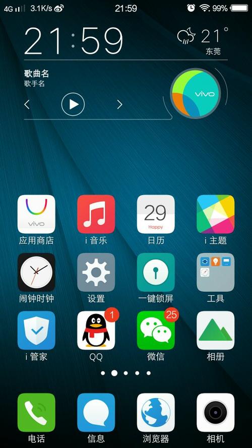 vivo顶部特殊符号图片图标