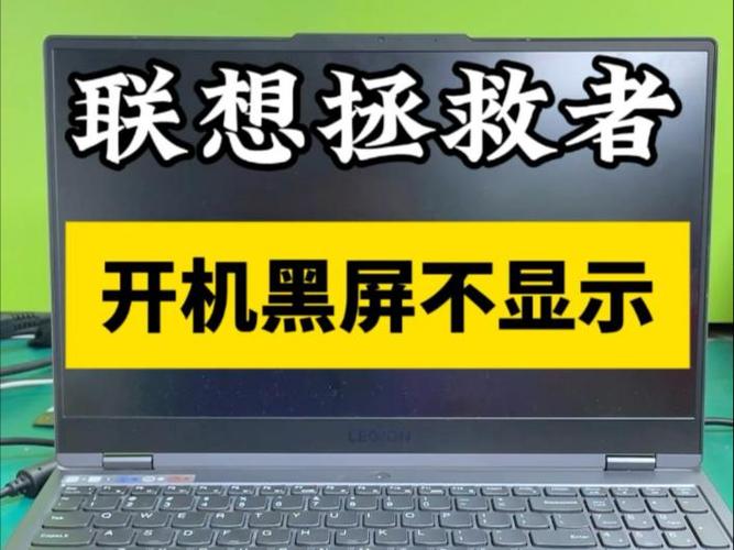 y7000p开机键盘灯一闪一闪游戏截图