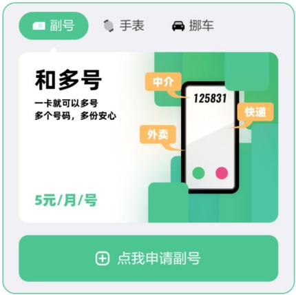和多号客户端游戏截图