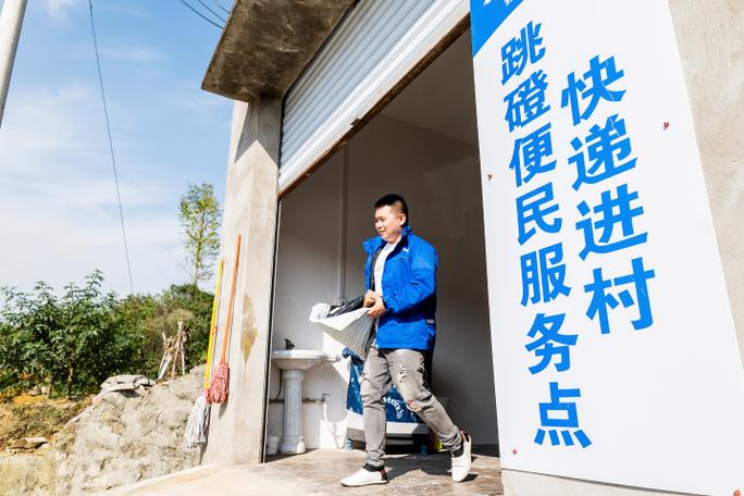 村级快递代理点的收入怎样缩略图