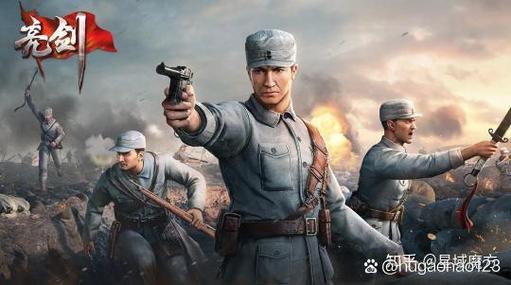 游戏亮剑缩略图
