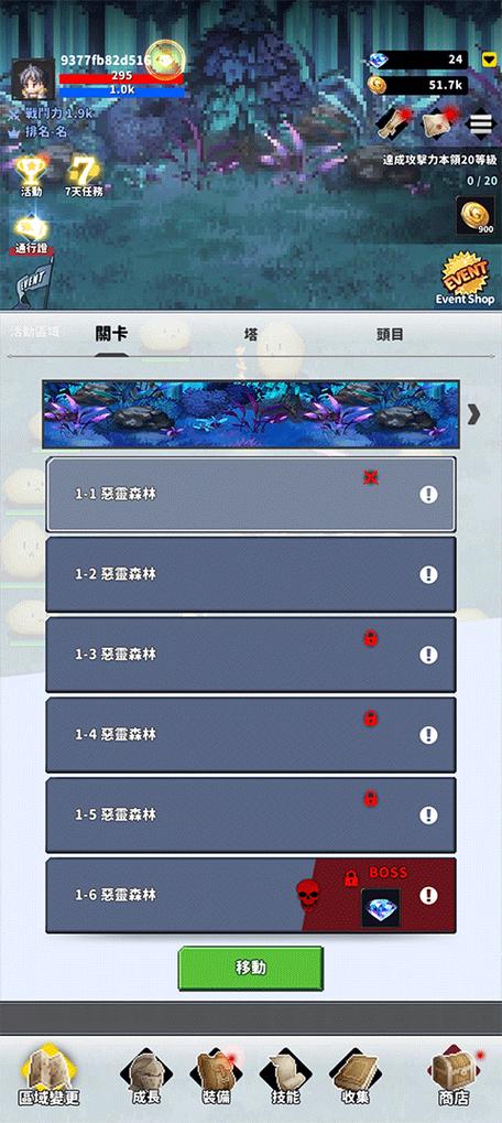 口袋冒险家钻石修改器缩略图