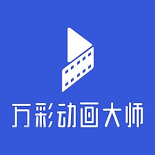 如何制作pv动画