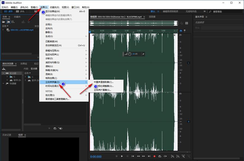 au把人声和背景音乐分开缩略图