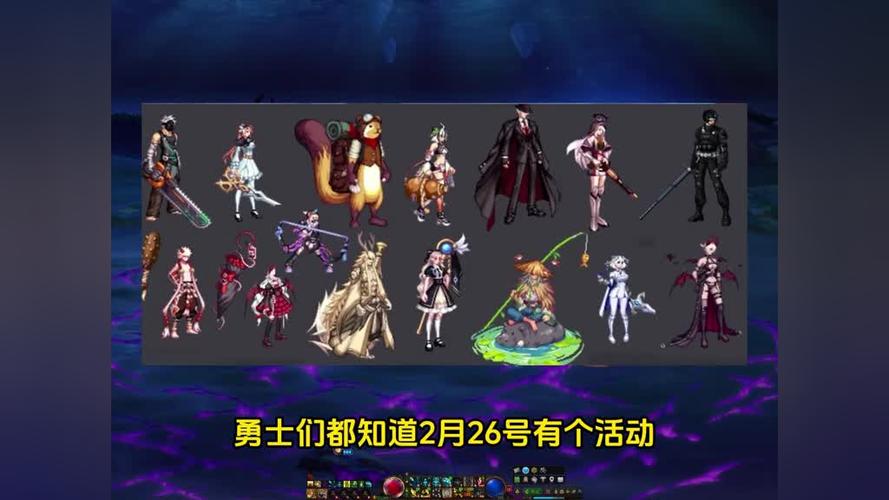 地下城与勇士哥特迷梦