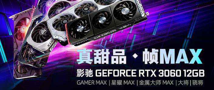 max怎么加线