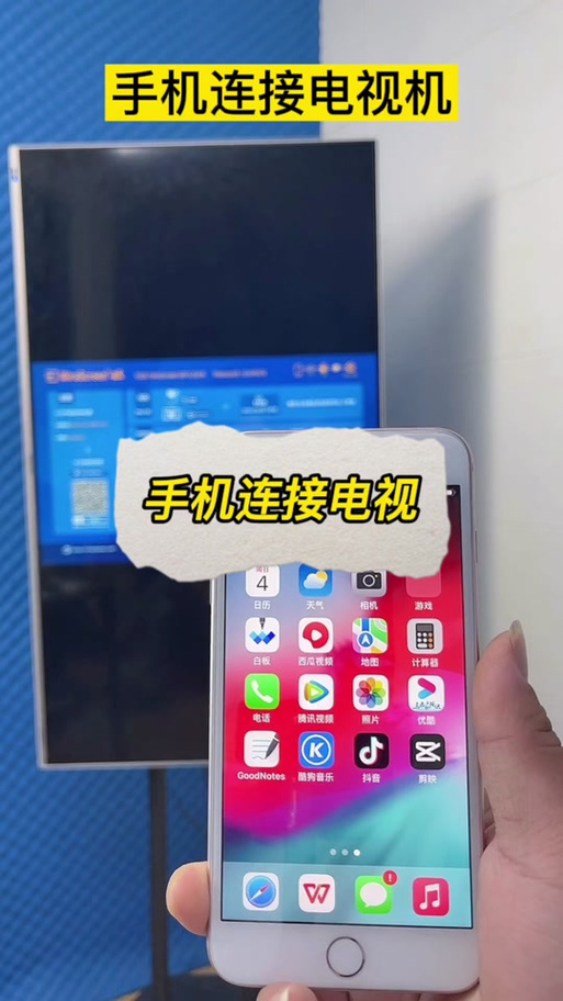 在电视上怎么下载酷狗图标