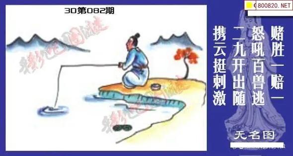 福彩小小鱼版彩吧图库图标