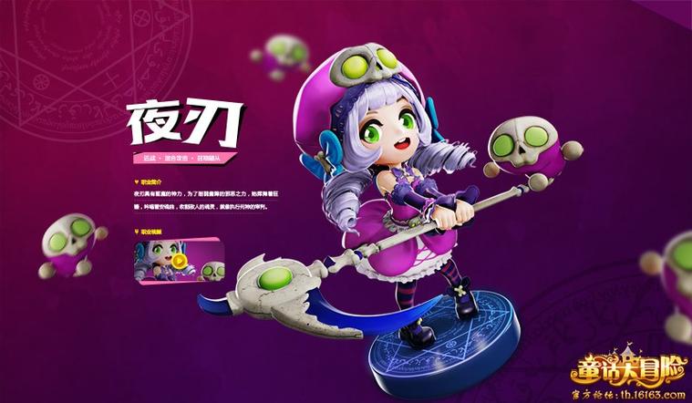 嗯动画片儿童动画片缩略图