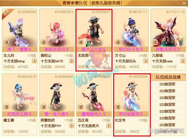 造梦西游4修改器缩略图