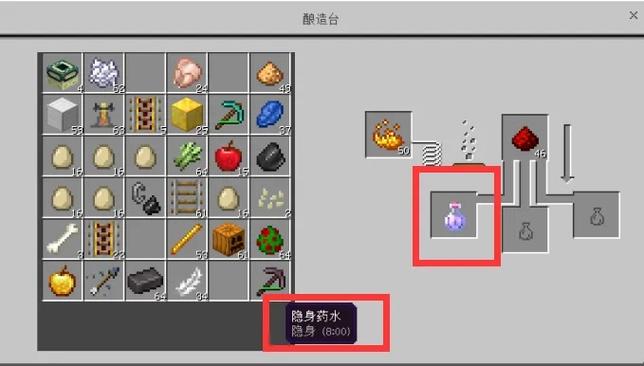 游戏中的隐藏药水有哪些