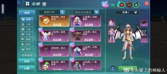 创造与魔法最新礼包缩略图