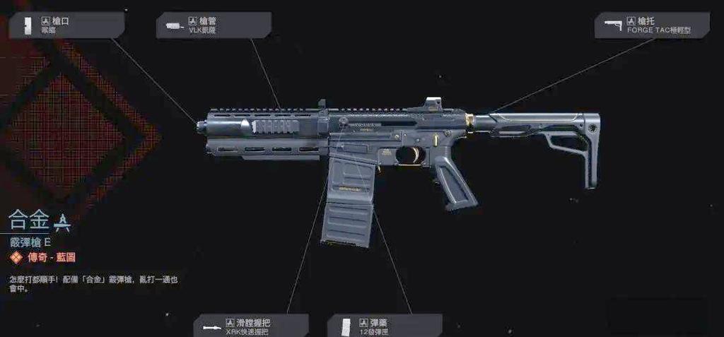 使命召唤cod16武器快速满级技巧缩略图