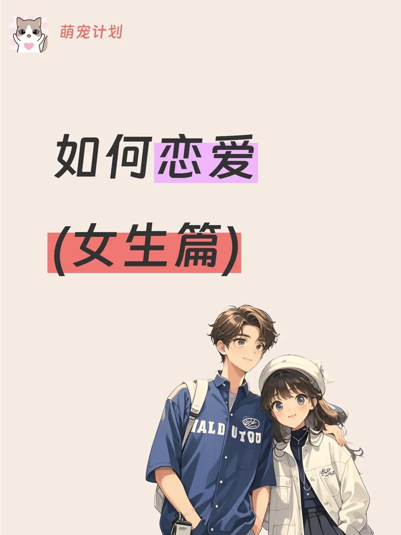 4a情侣是什么意思