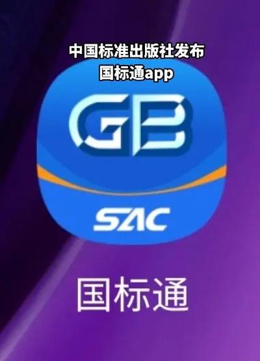 查规范的app有哪些游戏截图