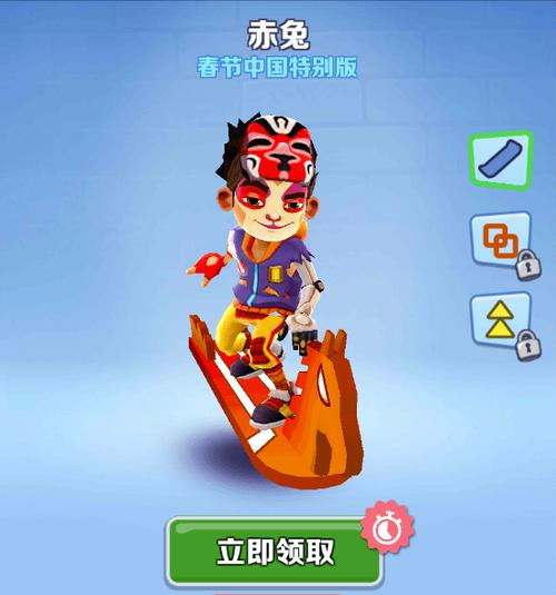 地铁跑酷吕小布图标