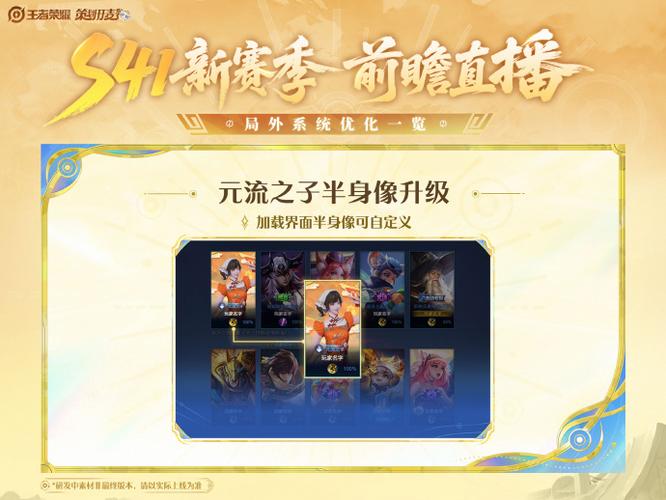这个赛季什么时候结束王者荣耀图标