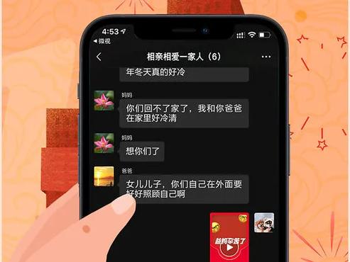 微视什么时间段有红包