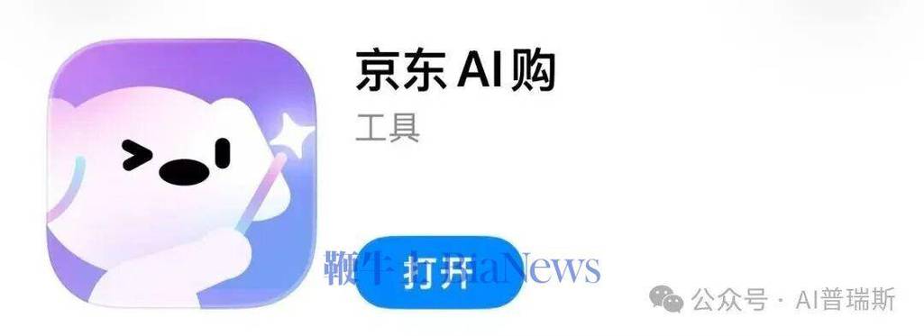 京东自营晚上下单