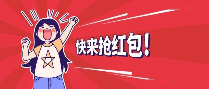 qq答题抢红包图标
