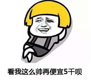 砍价软件