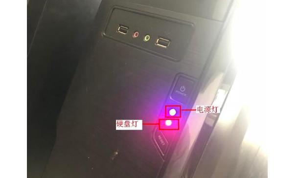 电脑机箱开关灯一直闪缩略图