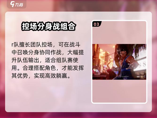 jump大乱斗主线任务哪里接