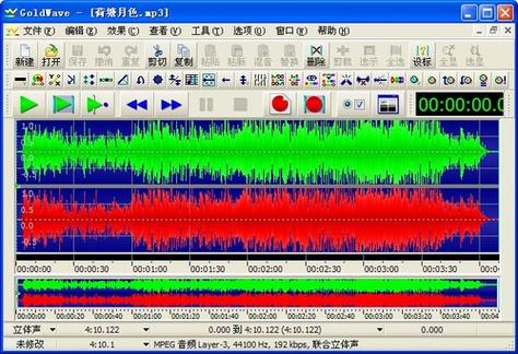 goldwave手机版图标